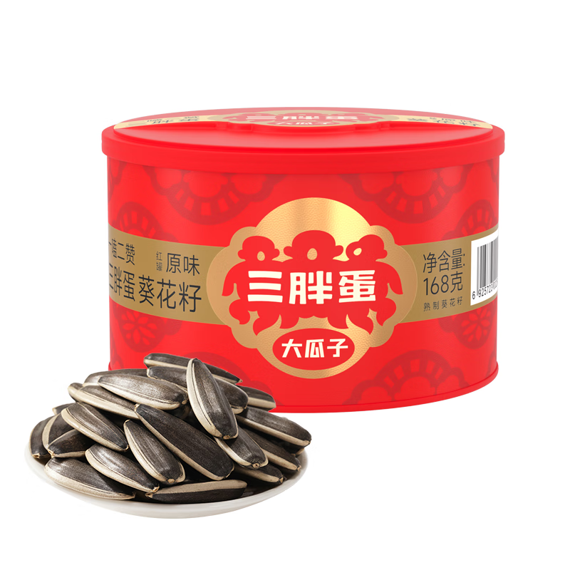 三胖蛋炒货组合 168g原味瓜子*1 180g五香*1+180g盐焗*1南瓜子 罐装年货 168g原味瓜子*1+（180g五香*1+180g盐焗*1南瓜子） /包