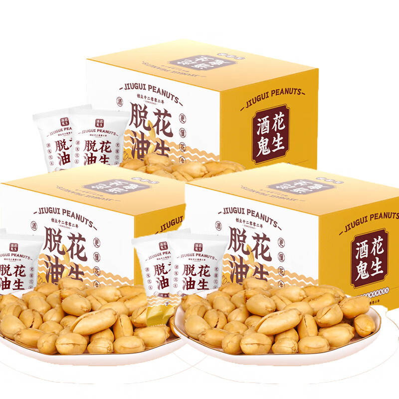 百世兴酒鬼脱油花生五香味504g*3盒锁鲜大包装坚果炒货餐饮食堂下酒菜 酒鬼脱油花生五香味504g*3袋锁鲜大包装坚果炒货餐饮食堂下酒菜/袋