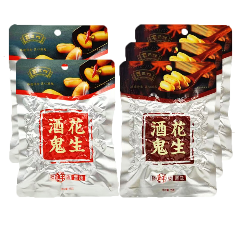百世兴酒鬼花生原味65g*3袋+麻辣65g*2袋 四川成都特产休闲小吃零食 酒鬼花生原味65g*3袋+麻辣65g*2袋 四川成都特产休闲小吃零食/件