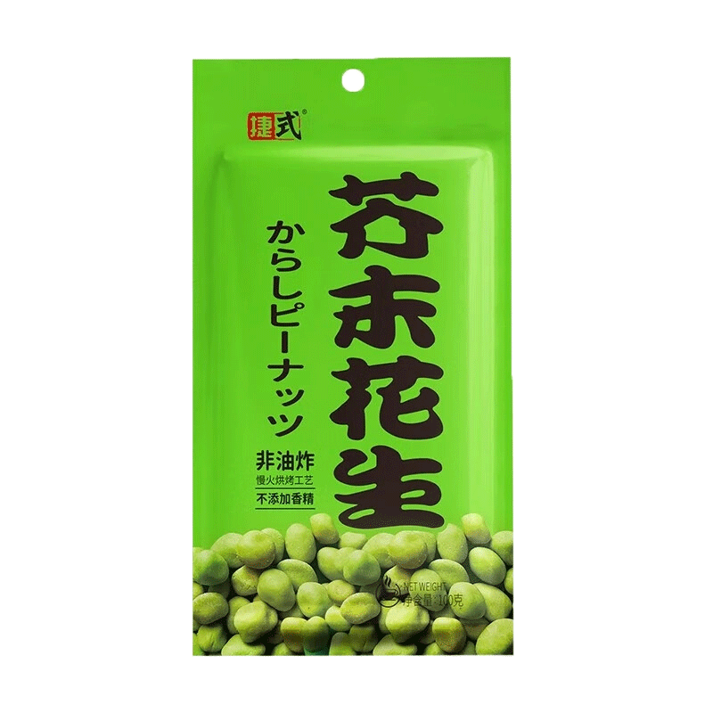 捷式芥末鱼皮花生100克袋装 花生特色风味香脆怪味花生豆休闲零食坚果 芥末花生100克袋装/包