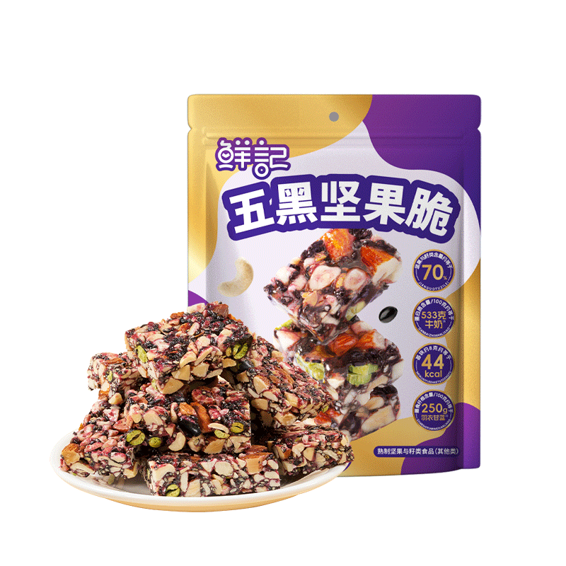 鲜记五黑坚果脆300g*2袋 高蛋白膳食纤维休闲零食品 五黑坚果脆/件