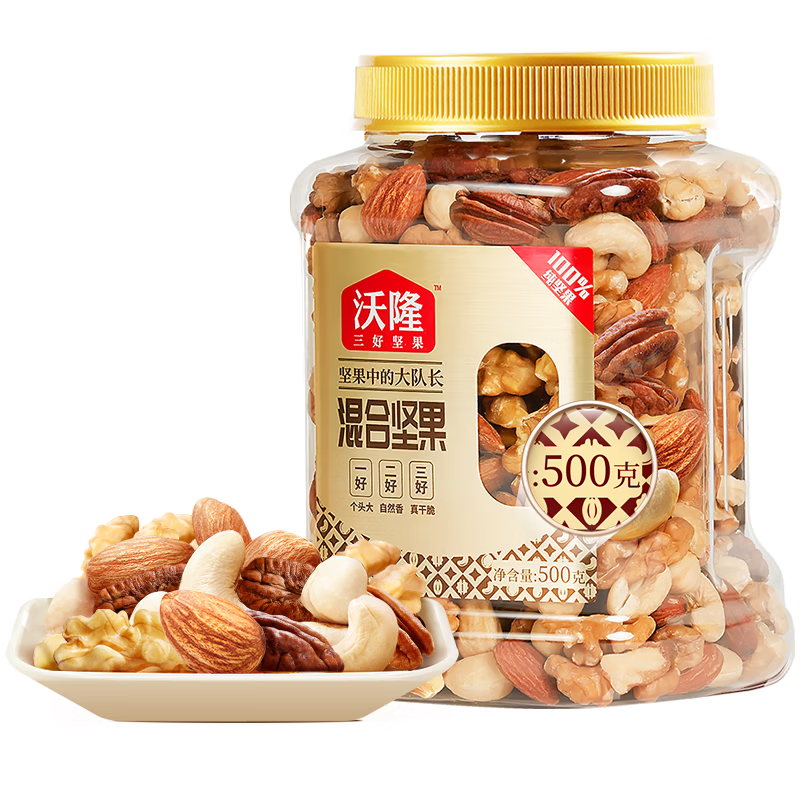 沃隆全坚果混合坚果500g罐装每日坚果炒货核桃仁腰果碧根果仁零食 罐装（山姆罐）500g/罐