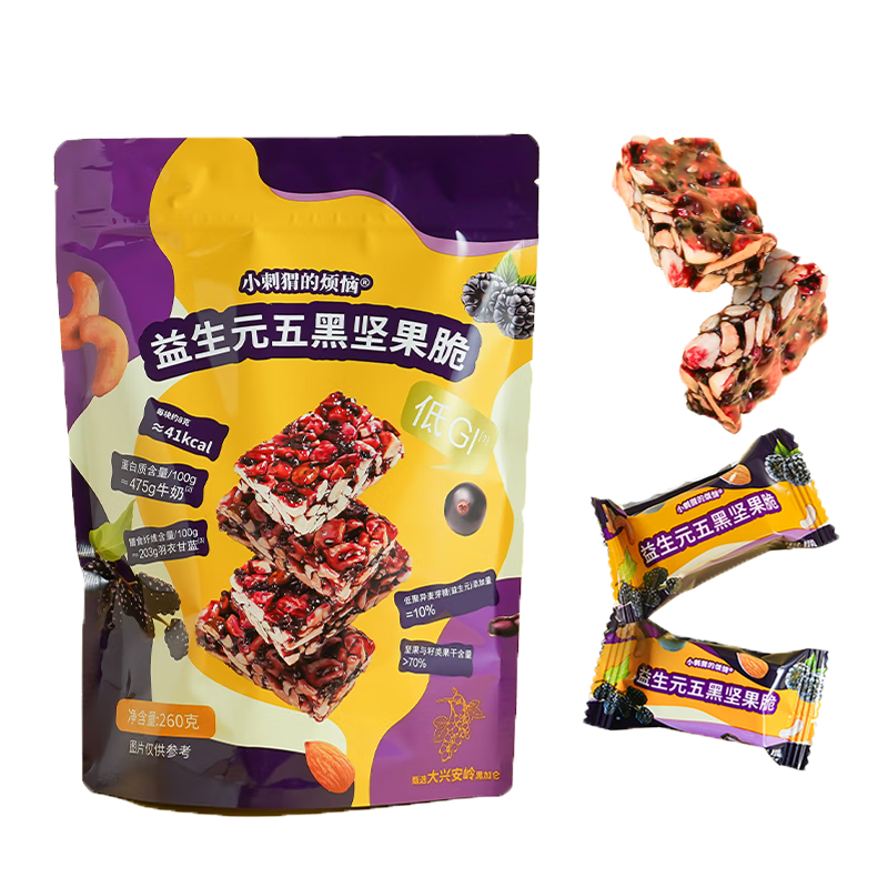 小刺猬的烦恼低GI五黑坚果脆260g 高蛋白 儿童妇孕健康零食过年货送礼品伴手礼 五黑益生元坚果酥260g/包