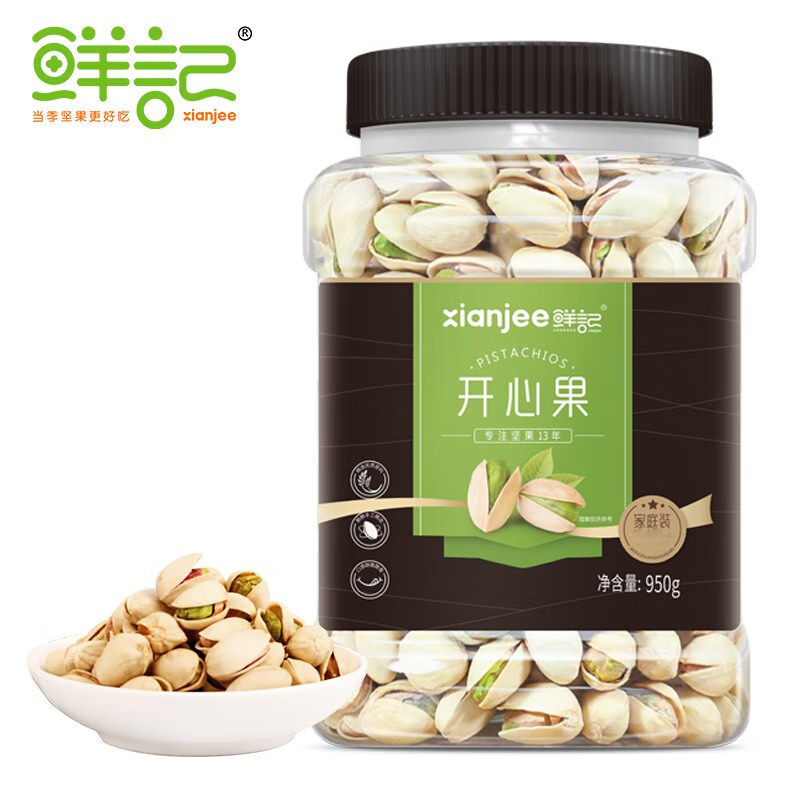 鲜记开心果家庭分享超值装年货送礼休闲食品 开心果大罐装950g 开心果950g/罐