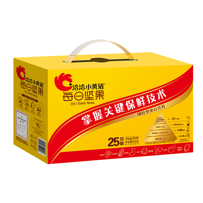 洽洽 洽洽小黄袋每日坚果625g/盒25日装 洽洽小黄袋每日坚果625g/盒25日装/箱