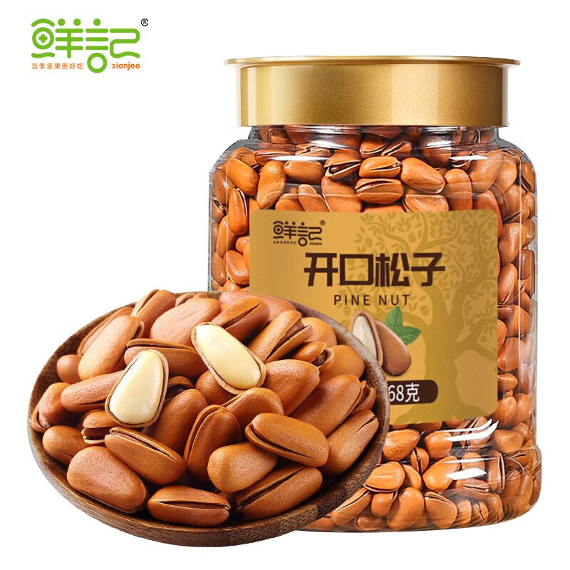 鲜记开口松子468g 休闲追剧解馋爆款炒货小零食*2罐 4682/罐