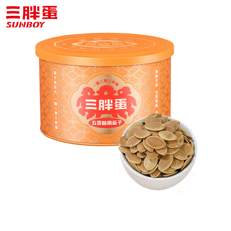 三胖蛋（HWM）五香味南瓜子180克罐装 熟南瓜籽零食纸皮瓜子整箱12罐装 南瓜子/罐