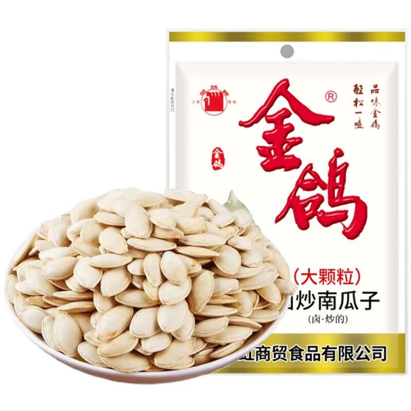 金鸽卤炒南瓜子120g袋装炒货休闲办公零食五香盐焗多味南瓜籽  120/袋