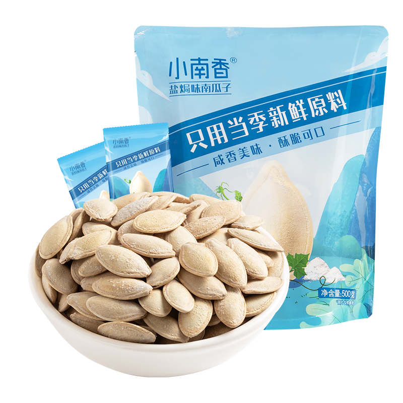 洽洽小南香盐焗味南瓜子袋中袋500g（25g*20包）坚果炒货休闲独立包装 盐焗味南瓜子袋中袋500g/袋