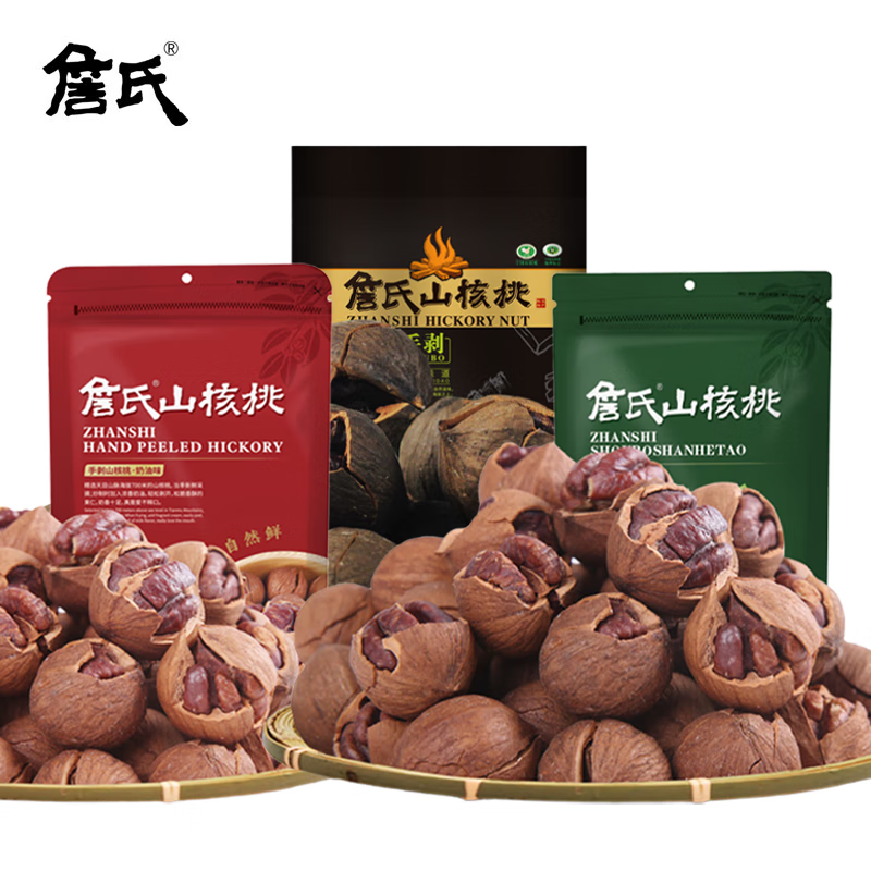詹氏 手剥山核桃 炭烤口味+奶油口味+椒盐口味 405g*3袋装 小胡桃坚果 詹氏 手剥山核桃 炭烤口味+奶油口味+椒盐口味 405g*3袋装/件