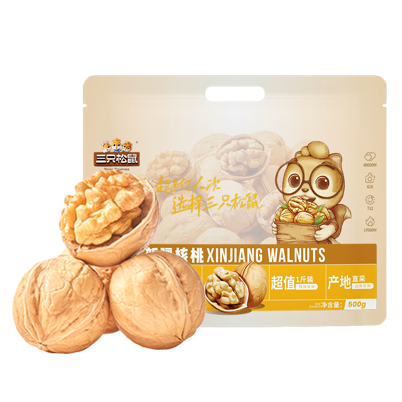 三只松鼠量贩袋装生纸皮核桃500g 新疆阿克苏特产坚果炒货休闲零食品 核桃/袋