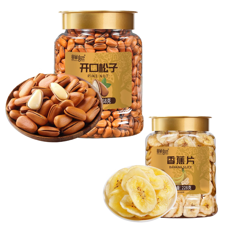 鲜记开口松子468g/罐+香蕉片228g/罐 鲜记开口松子468g/罐+香蕉片228g/罐/组