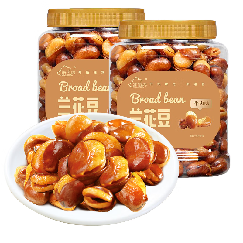 新边界 牛肉味兰花豆400g*2 休闲食品坚果下酒小吃零食蚕豆 兰花豆/罐