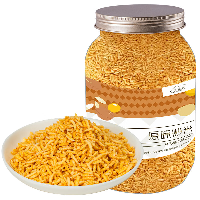 新边界（new boundaries）炒米800g 休闲食品罐装香米办公室怀旧零食小吃大包装手工炒制 新边界炒米/罐