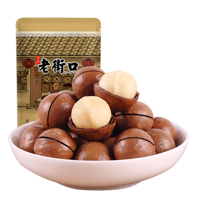 老街口夏威夷果每日坚果休闲零食小吃炒货干果奶油味250g/袋送礼年货 夏威夷果/袋