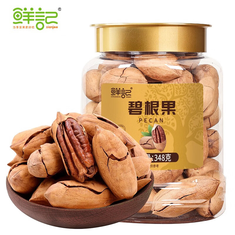 鲜记  碧根果348g/罐 办公室即食零食 碧根果/罐