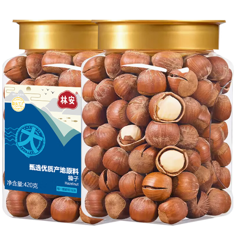 林安 甄选大榛子420g 开口榛子薄壳原味每日坚果炒货干果孕妇休闲零食 榛子/罐