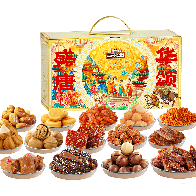 三只松鼠盛唐华颂零食礼3529g/35袋 休闲零食蜜饯办公室精美包装团购新年 盛唐华颂零食礼/盒