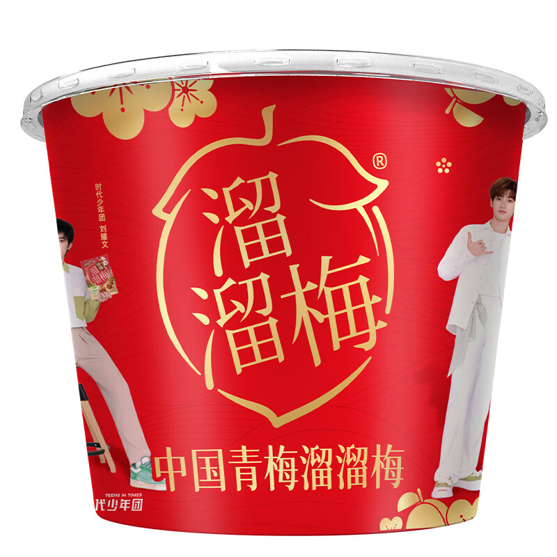 溜溜梅 六味青梅全家桶 梅子组合话梅西梅雪梅青梅 六味青梅全家桶480g 六味青梅全家桶/桶