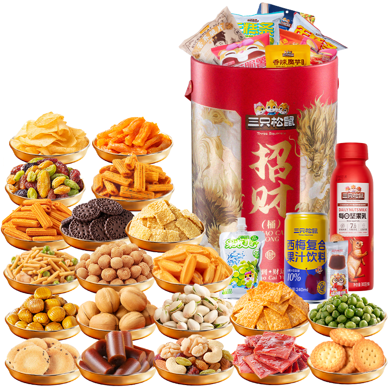 三只松鼠招财桶2583g 超4斤休闲巨型零食大礼包坚果蜜饯团购年货送礼 招财桶/个