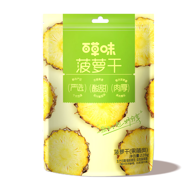 百草味菠萝干228g 菠萝圈凤梨片干水果干果脯蜜饯休闲小零食独立装 菠萝干228g/件