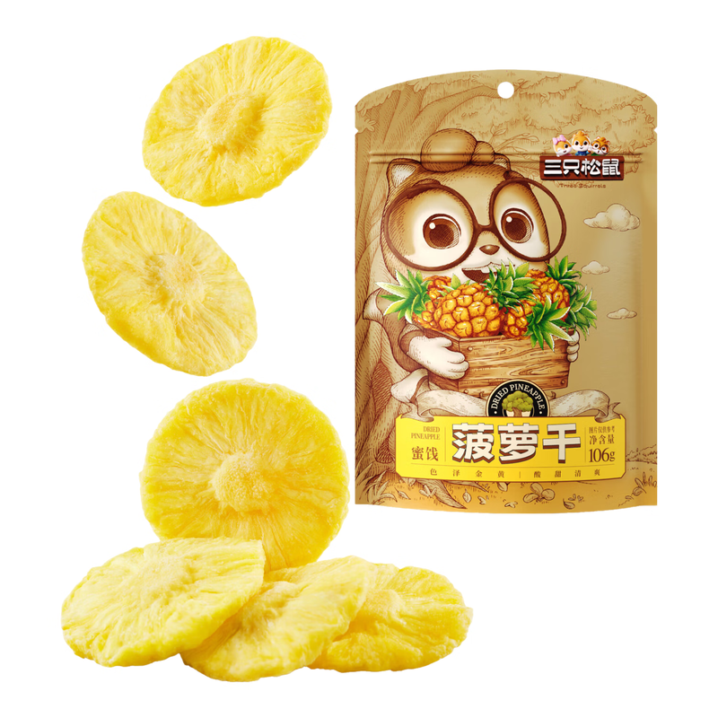 三只松鼠菠萝干106g/袋 凤梨干蜜饯果干果脯休闲零食 菠萝干/袋