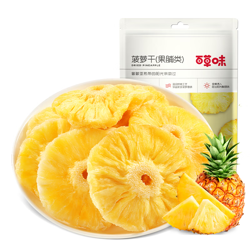百草味 菠萝干100g/袋 蜜饯果干果脯台湾风味零食休闲食品零嘴小吃烘焙 菠萝干片100g/袋