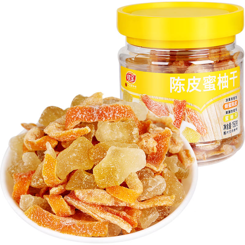 佳宝蜂蜜陈皮柚子干桔子皮怀旧小零食150g广东特产酸甜零食小吃 陈皮蜜柚干150g/罐