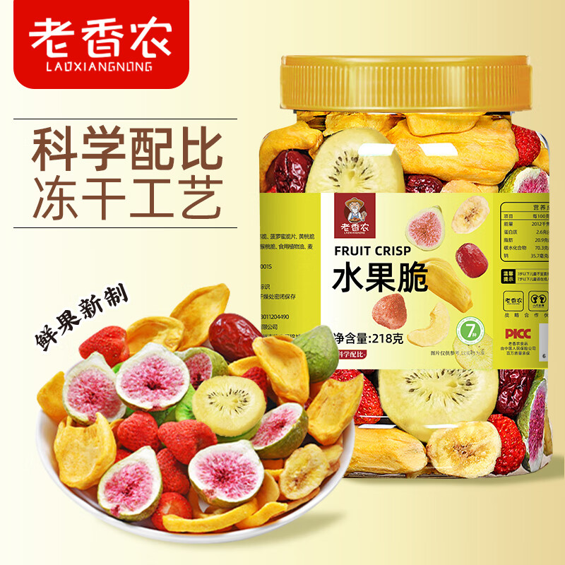 老香农冻干水果干218g罐装综合果蔬脆片脱水香蕉菠萝蜜干儿童孕妇小零食 老香农/罐