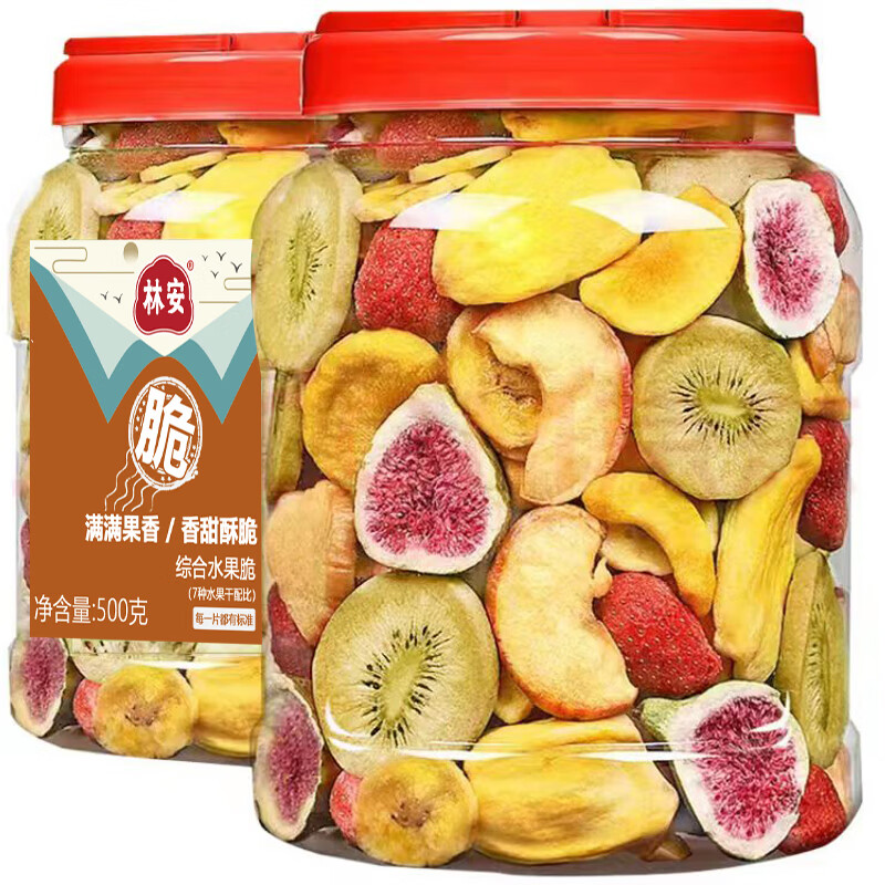 林安 综合水果蔬脆片500g 冻干无花果干苹果猕猴桃菠萝蜜草莓香蕉黄桃 综合水果脆/罐