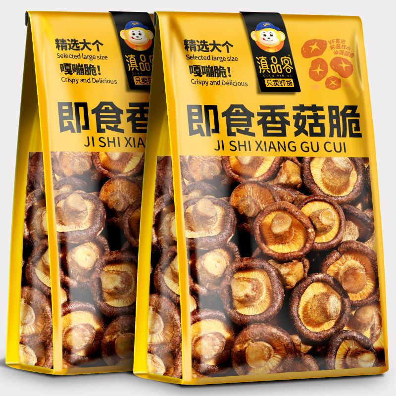 滇品客香菇脆零食黑松露味原味即食云南特产脱水蘑菇休闲食品小吃52g 香菇脆脆/袋