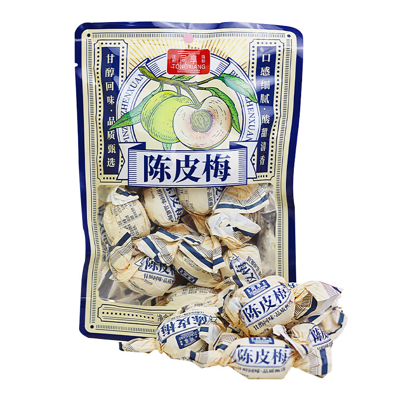 同享陈皮梅130g/袋 蜜饯果干京东自营独立包装话梅休闲办公网红小零食 陈皮梅/袋