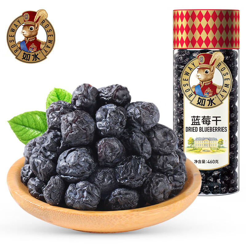 如水 蓝莓干460g/桶 配料干净 严选健康无添加防腐剂孕妇果干休闲零食 如水 蓝莓干/桶