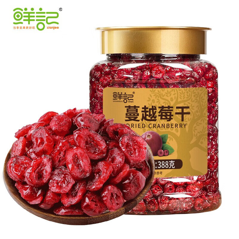 鲜记蔓越莓干388g罐装即食烘焙用蜜饯果干果脯网红休闲零食小吃 蔓越莓干/罐