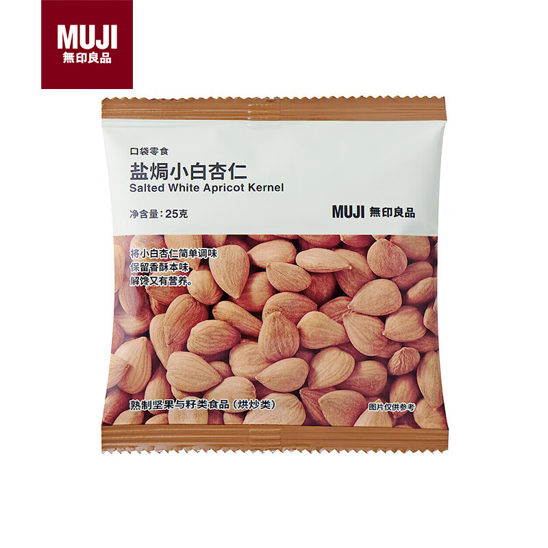 MUJI口袋零食盐焗小白杏仁简单调味香酥可口解馋又营养25g*1袋 UFD69C4A/袋