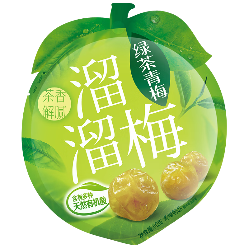 溜溜梅 尝鲜装 青梅梅子孕妇儿童休闲零食小吃蜜饯60g绿茶味青梅*5袋 绿茶味青梅60g/个