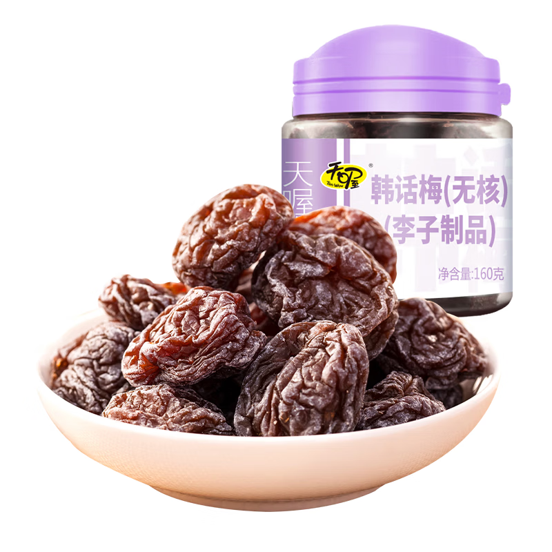 天喔 无核韩话梅  蜜饯果干果脯梅子办公室孕妇休闲零食160g 韩话梅/罐