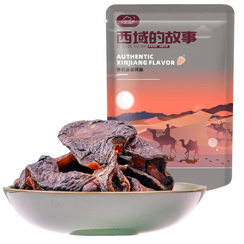 新边界（new boundaries）新疆贝贝南瓜干400g 蜜饯果干零食无糖精添加即食番薯干独立包装 贝贝南瓜干/袋