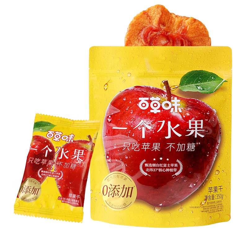 百草味一个水果苹果干350g 无添加不加糖蜜饯果脯不熏硫独立小包零食 苹果干350g/件