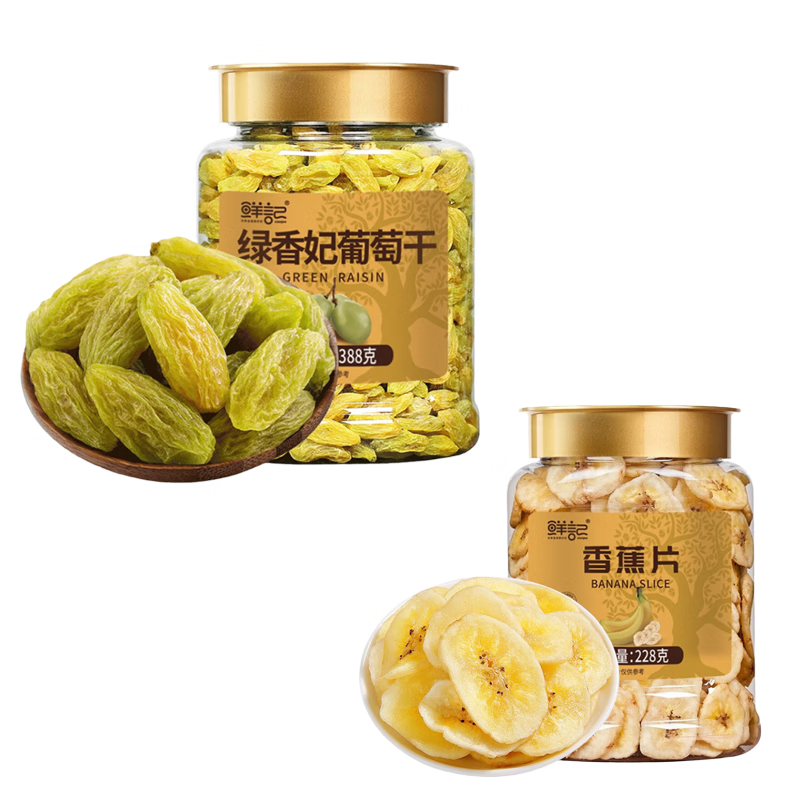 鲜记绿香妃葡萄干388g/罐+香蕉片228g/罐 鲜记绿香妃葡萄干388g/罐+香蕉片228g/罐/组
