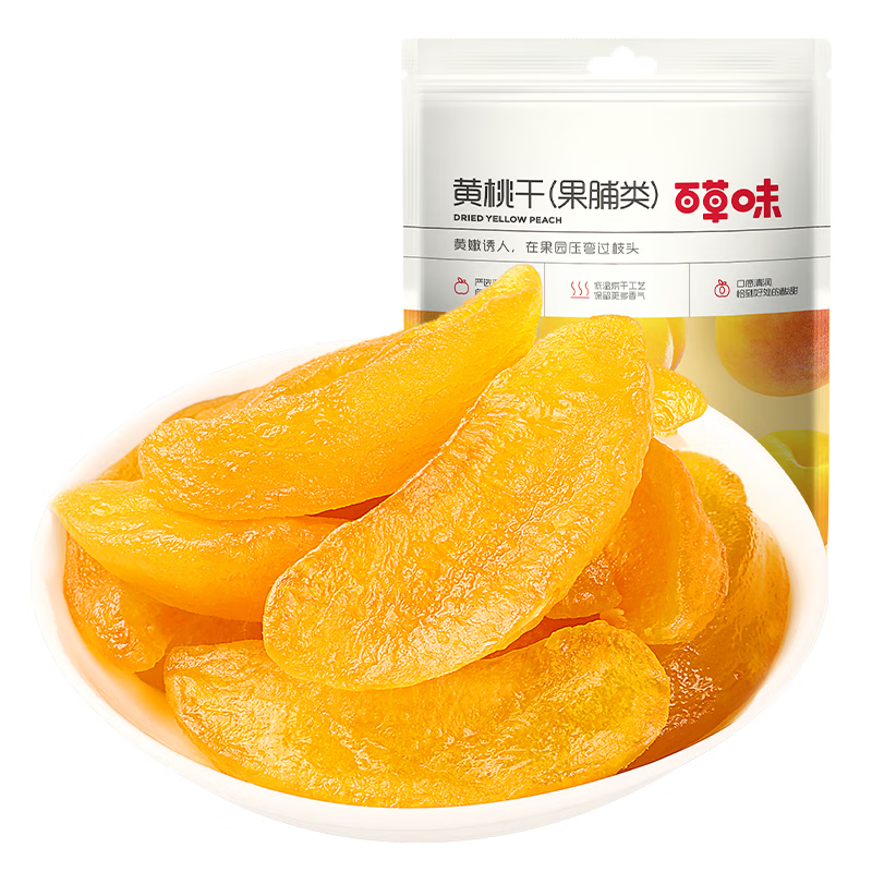 百草味 果脯蜜饯水果干零食休闲食品办公室小吃烘焙 黄桃干100g/袋 黄桃干/袋
