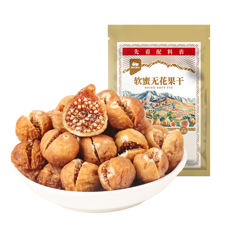 西域美农软蜜无花果干40g 软糯即食滋补煲汤 0硫熏0漂白 新疆特产孕妇零食 无花果/袋