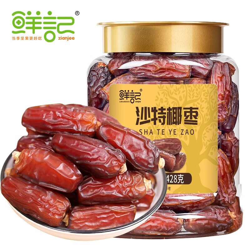 鲜记 蜜饯果干休闲零食 沙特椰枣428g/罐*2 鲜记沙特椰枣428g/罐