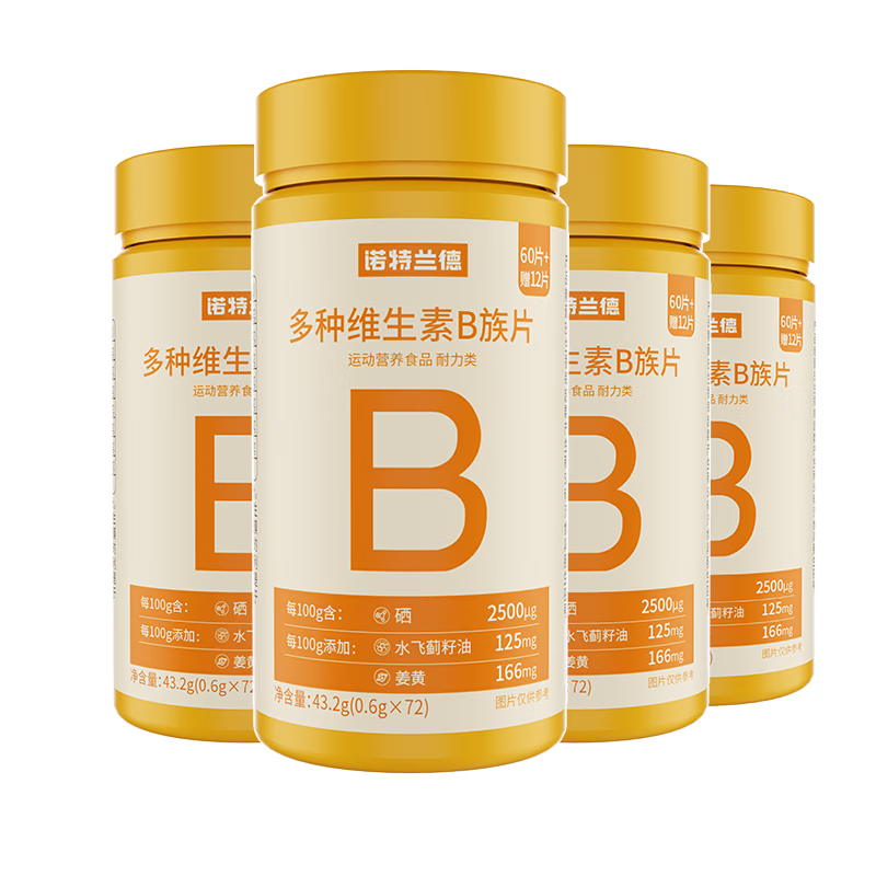 诺特兰德多种维生素B族片【72片/瓶*4】复合维b1b2b6b12烟酸叶酸牛磺酸	 多种维生素B族片/瓶