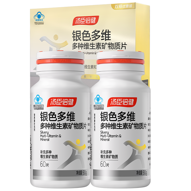 汤臣倍健 60岁+中老年复合维生素b族b12维ce男女士烟酰胺补钙片120片年货 银色多维多种维生素矿物质片/盒
