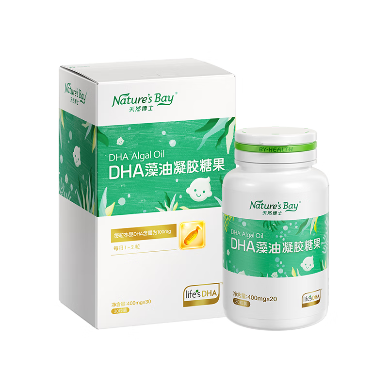 天然博士小琥珀DHA30粒盒装+20粒 金标dha藻油 dha婴幼儿0-3岁 DHA藻油/盒