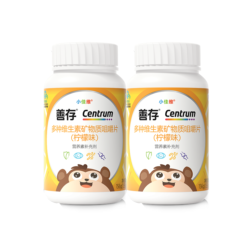 善存儿童多种复合维生素补vd3+钙铁锌4-10岁b族维e维c80片*2瓶 小佳维（香甜柠檬味）/瓶