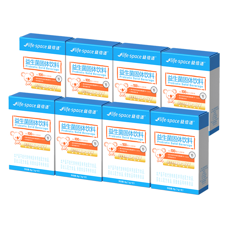 Life Space益倍适100亿3岁以上儿童成人益生菌15种菌株添加益生元 8袋*8盒 三岁以上益生菌/盒