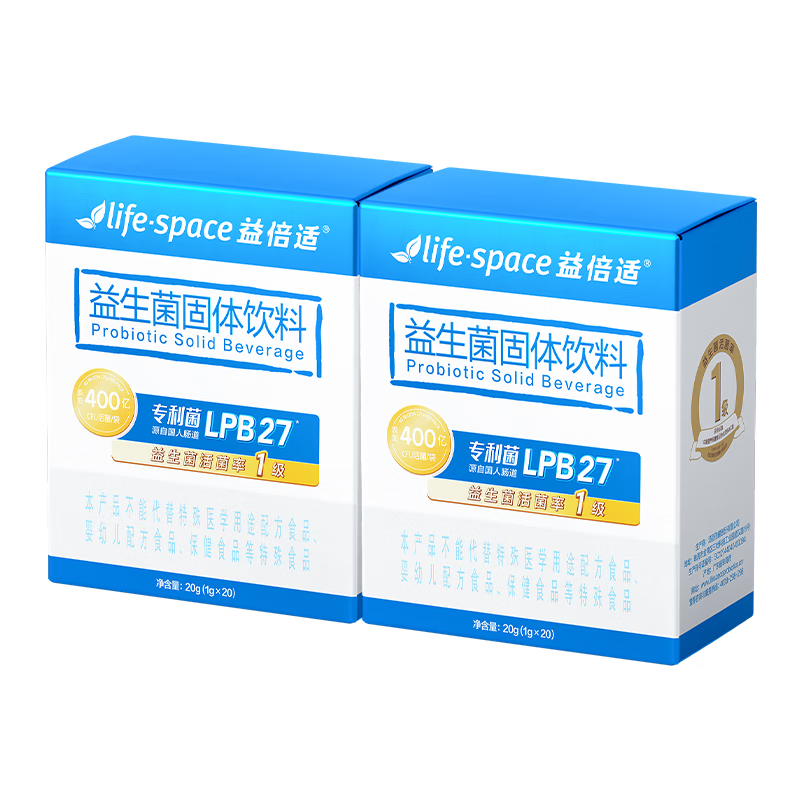 Life Space益倍适400亿成年人肠道肠胃高活性益生菌粉固体饮料 20袋*2盒 400亿益生菌/件
