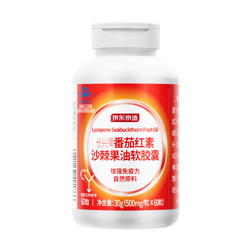 京东京造 番茄红素软胶囊60粒 护前列腺炎100%尿频尿急 健增强免疫力 番茄红素沙棘果油软胶囊/瓶